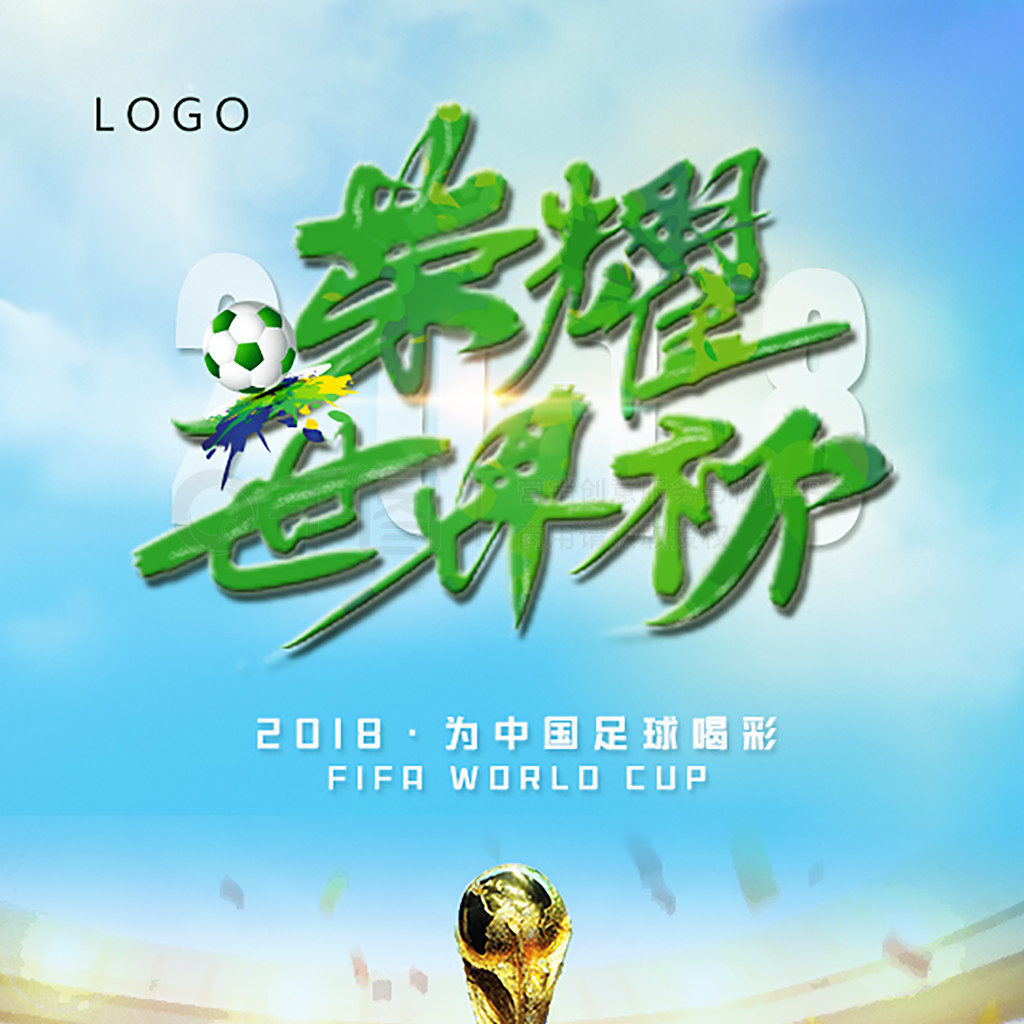 和抗打