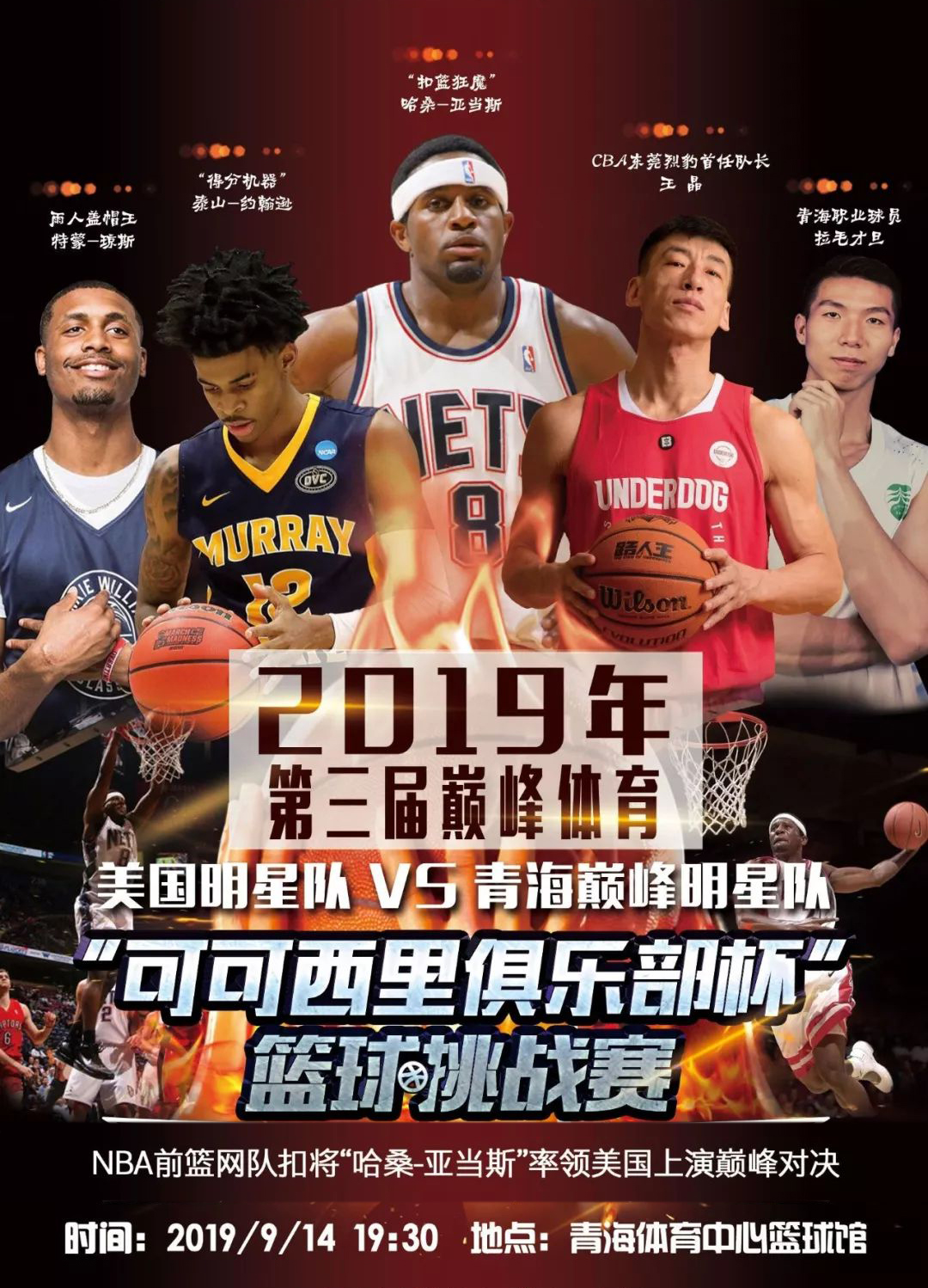 重要的