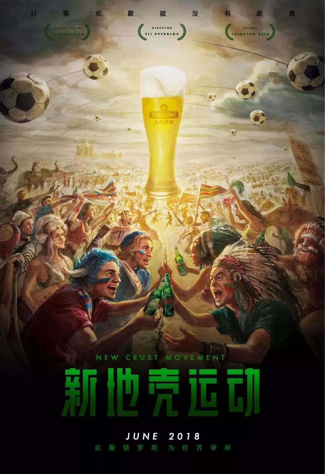 将极大增